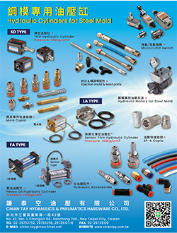 2021 Taiwan Machine Tools & Taiwan Mold